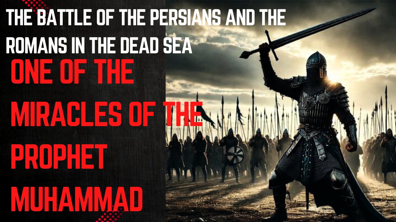 Miracles of the Prophet of Islam Muhammad