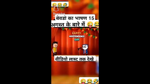 funny video 😂😂😂