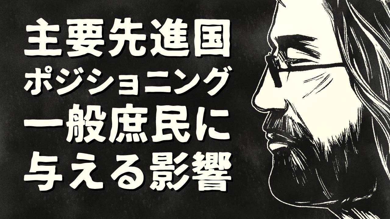 【エンドゥ】意識【切り抜き】