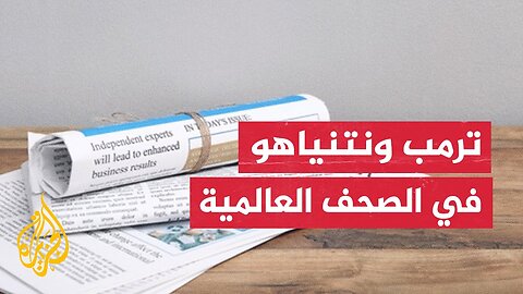 نيويورك تايمز_ إسرائيل وأمريكا وحماس وجهوا رسائل متضاربة بشأن التقدم في محادثات الهدنة