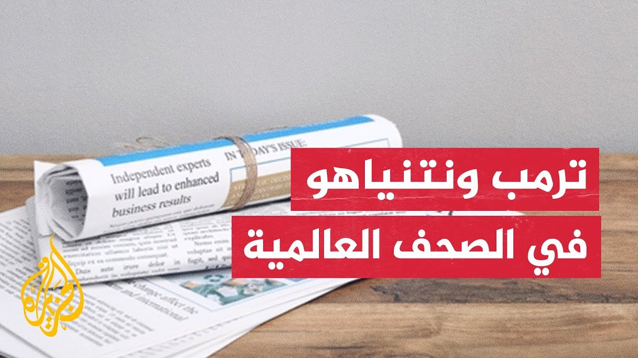 نيويورك تايمز_ إسرائيل وأمريكا وحماس وجهوا رسائل متضاربة بشأن التقدم في محادثات الهدنة