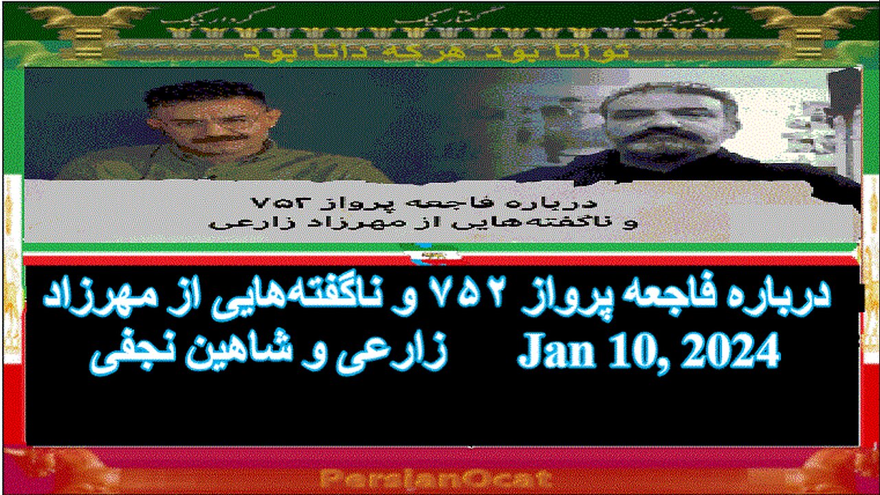 شوک بزرگ برای حماس، کشته شدن مسئول سیاسی دفتر حماس در انفجار بیروت