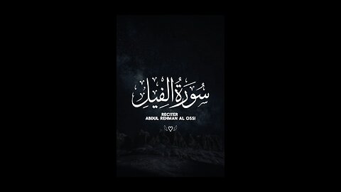 SUBHANALLAH Beautiful Recitation ♥️