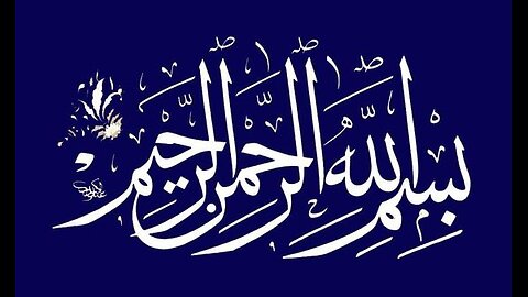 تلاوة راائعه ونديه لسورة غافر للشيخ أحمد العبيد استمتع