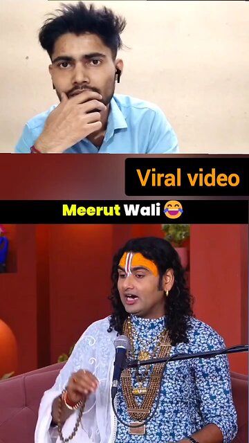 guruji cement ke bare mein bhul gaye