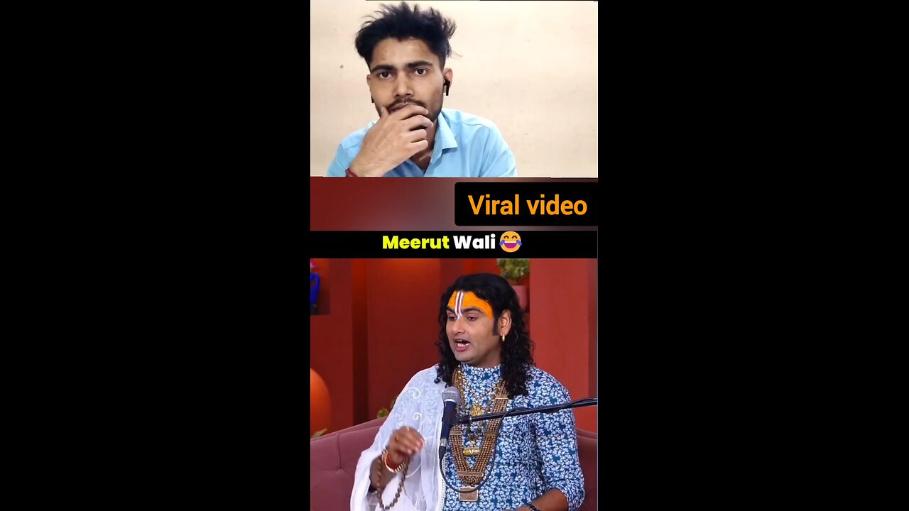 guruji cement ke bare mein bhul gaye