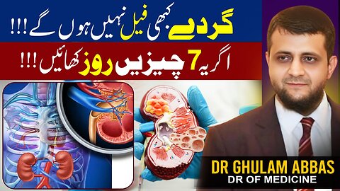 Treatment of Kidney failure with herbs