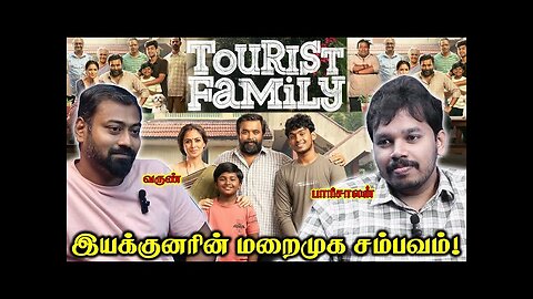 Tamil Nationalist parisaaalan is about the Eelam people associated with this movie