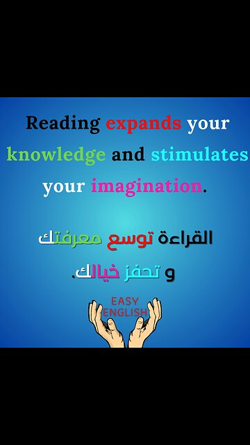 READING EXPANDS YOUR KNOWLEDGE AND STIMULATES YOUR IMAGINATION