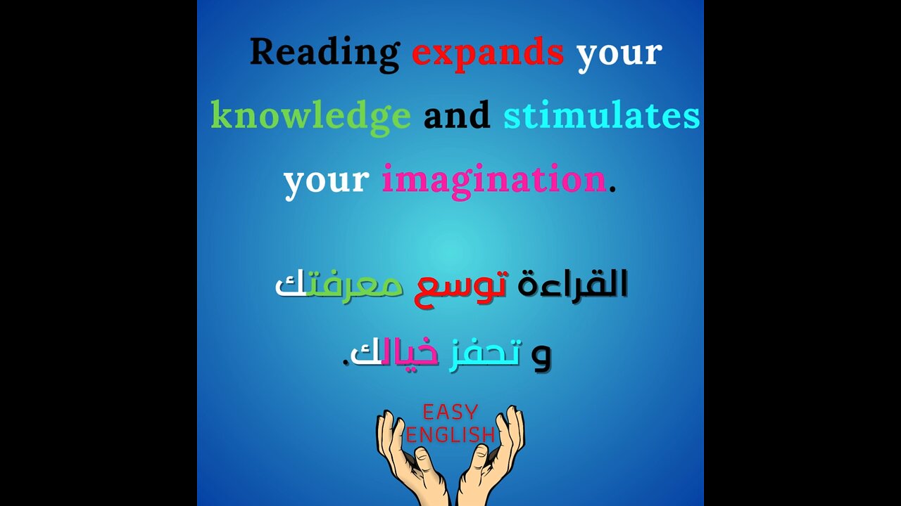 READING EXPANDS YOUR KNOWLEDGE AND STIMULATES YOUR IMAGINATION
