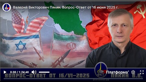 Otázka – Odpověď V.V. Pjakina ze dne 16.06.2025