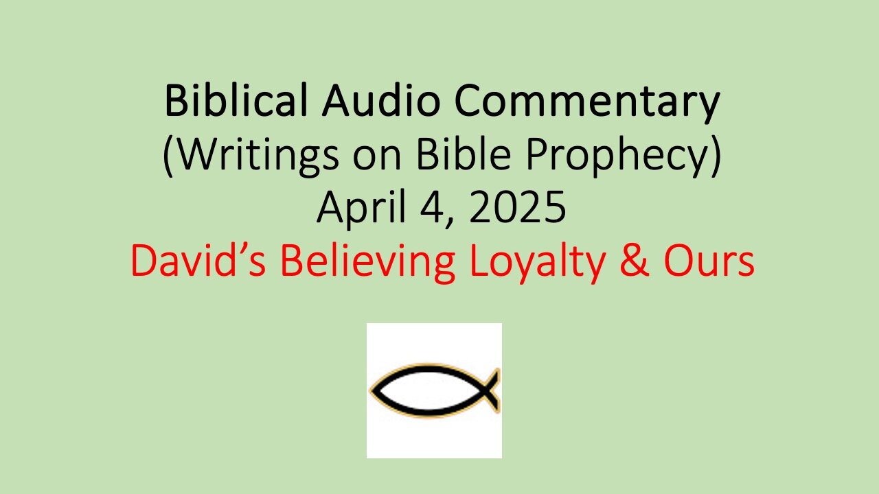 Biblical Audio Commentary – David’s Believing Loyalty & Ours
