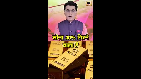 Gold big news