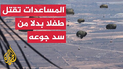 مهند زكريا عيد.. طفل نزل عليه الموت من صندوق مساعدات