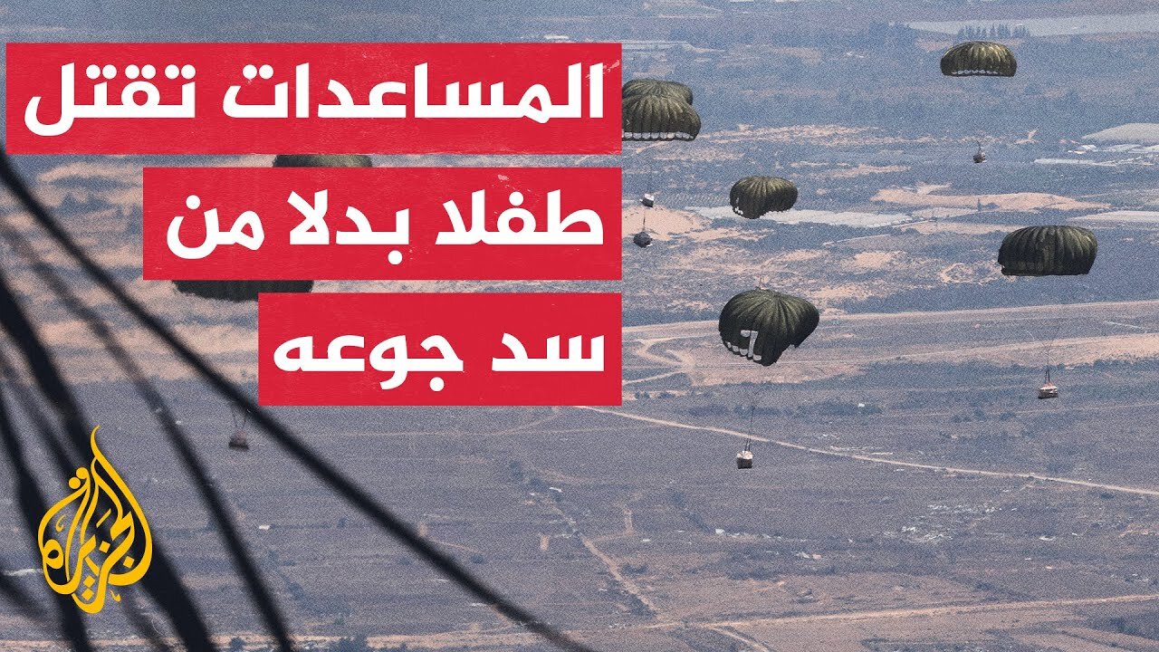 مهند زكريا عيد.. طفل نزل عليه الموت من صندوق مساعدات