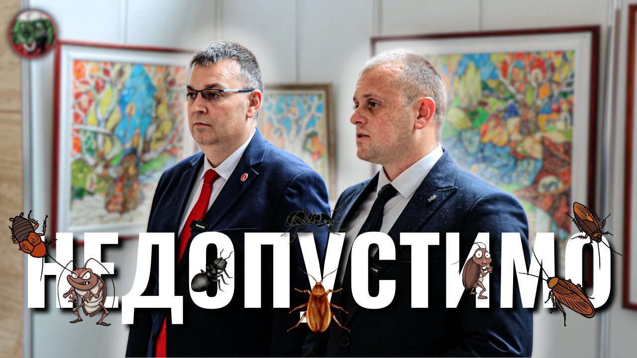 ПЪЛНО БЕЗХАБЕРИЕ!