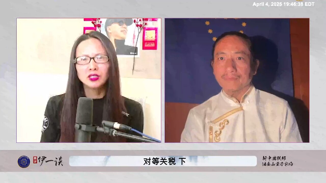 美国政府退出WTO等全球主义组织，就是对共产主义的宣战