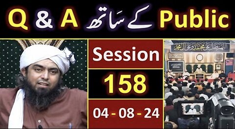 158-Public Q & A Session & Meeting of SUNDAY with Engineer Muhammad Ali Mirza Bhai (04-Aug-2024)