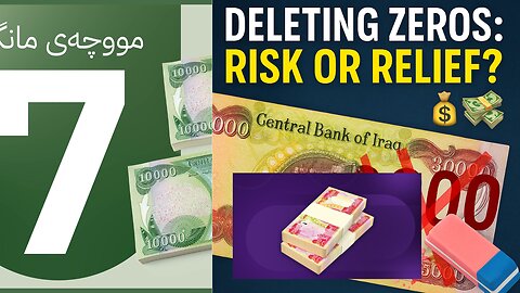 Iraq's Deleting 3 Zeros from the Dinar: Relief or Risk?
