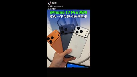 iphone 17 pro