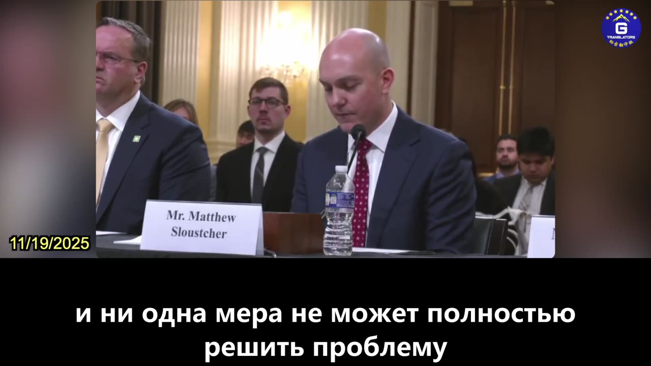 【RU】Руководители: Следует поощрять компании выбирать редкоземельные металлы из США