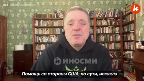 Alexander Mercouris: Nikto neverí ofenzíve ukrajinských ozbrojených síl, ktorú avizoval Syrskij
