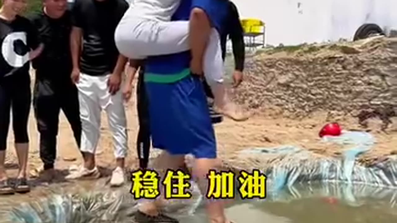 Cool off in the summer with the blindfolded challenge of Zhu Bajie carrying his wife!