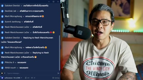 NuEnG - The One Live