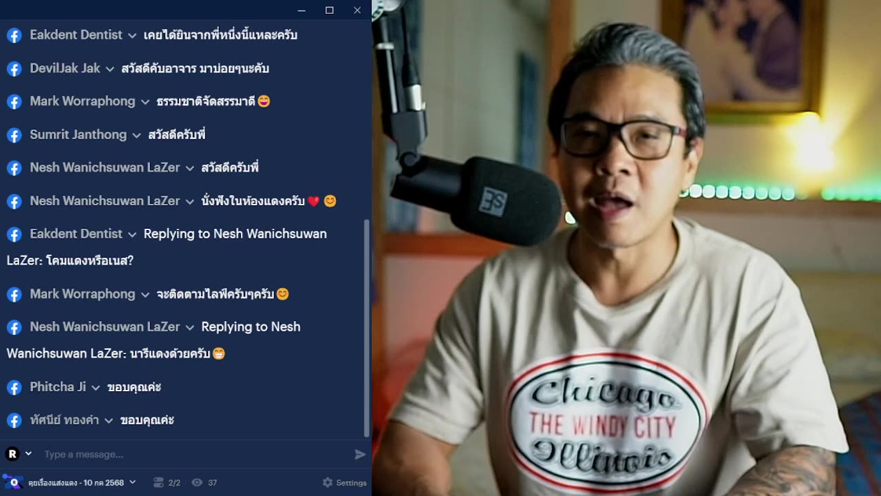 NuEnG - The One Live