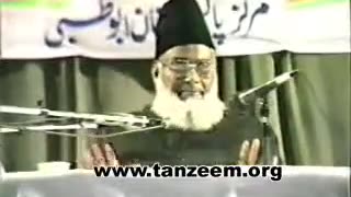 (21/21) Aqamat-e-Din (Abu Dhabi) Dr. Israr Ahmed