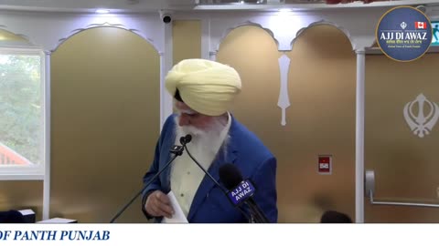 ਮਹਾਨ ਕਵੀ ਦਰਬਾਰ, ਸ਼੍ਰੀ ਗੁਰੂ ਗ੍ਰੰਥ ਸਾਹਿਬ ਜੀ ਦੇ ਪਹਿਲੇ ਪ੍ਰਕਾਸ਼ ਪੁਰਬ ਨੂੰ ਸਮਰਪਿਤ _ Ajj Di Awaz_8
