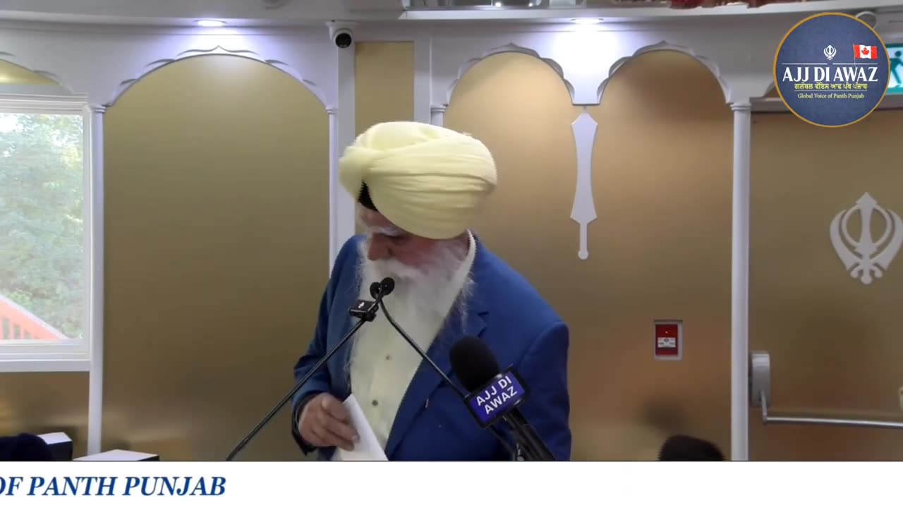ਮਹਾਨ ਕਵੀ ਦਰਬਾਰ, ਸ਼੍ਰੀ ਗੁਰੂ ਗ੍ਰੰਥ ਸਾਹਿਬ ਜੀ ਦੇ ਪਹਿਲੇ ਪ੍ਰਕਾਸ਼ ਪੁਰਬ ਨੂੰ ਸਮਰਪਿਤ _ Ajj Di Awaz_8
