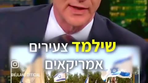 Bill Maher: “Israel is the Jews’ homeland and Jews have always lived there. Y