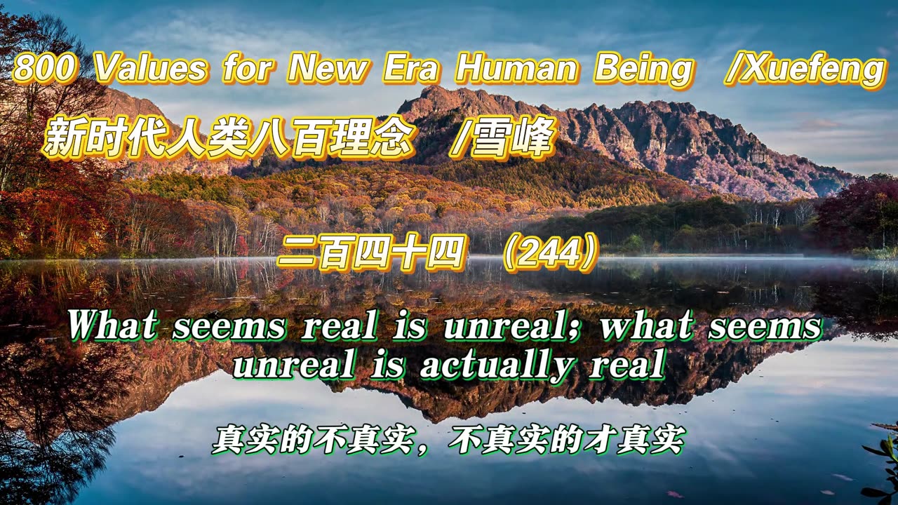 800 Values for New Era Human Being（244）