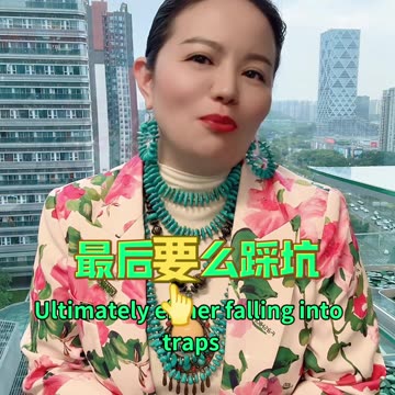 20250923-10 Turquoise Pitfalls! Pitfall Guide