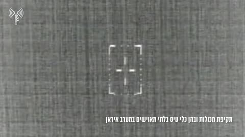 Israeli Air Force targeted an Iranian drone launch team