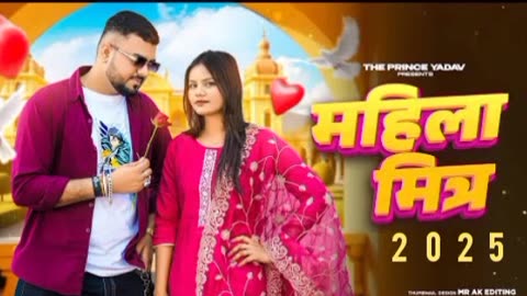 Mahila mittar song Masoom sharma mahila mittar song