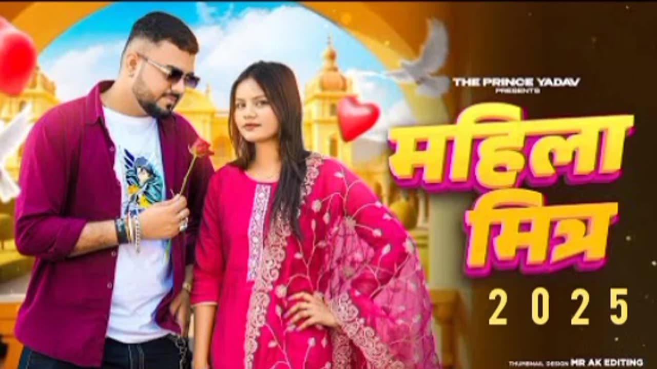 Mahila mittar song Masoom sharma mahila mittar song