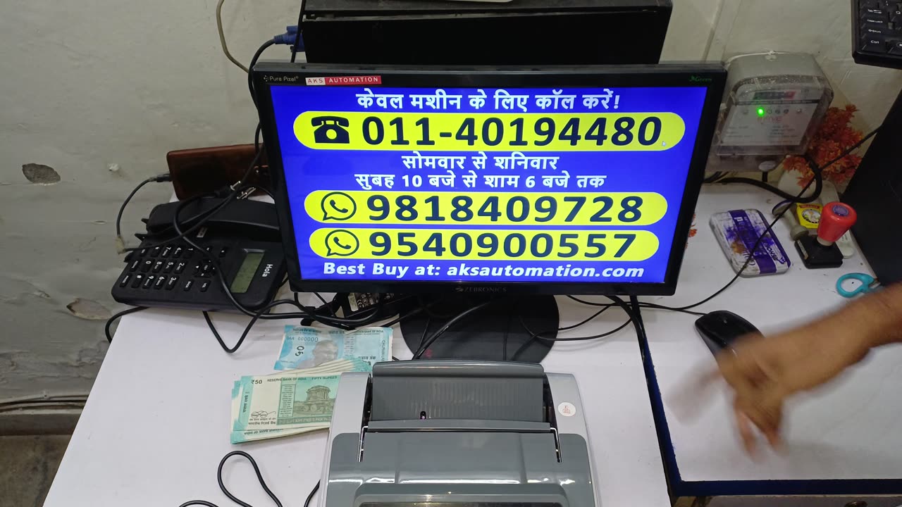 Best Note Counting Machine Dealers in Chandni Chowk, Delhi