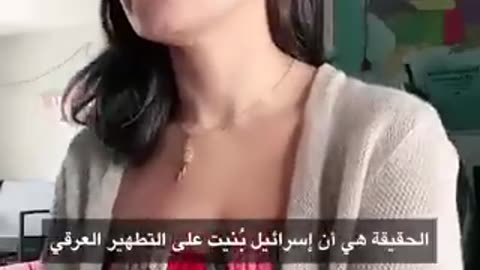 CHATGPT just SHUT DOWN the Israeli narrative...!!