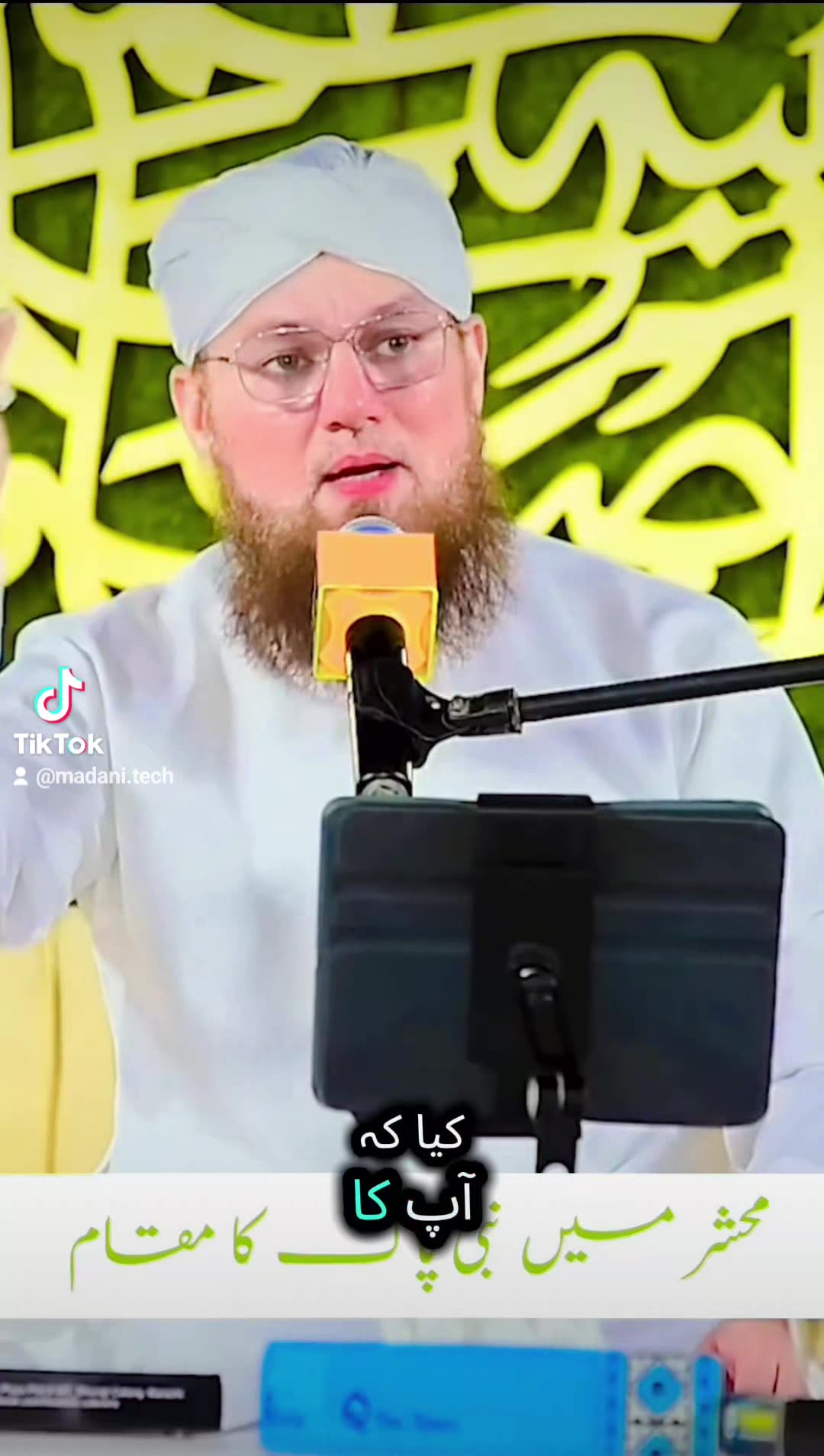 hamein deen un SE sekhna hy #tranding #dawteislami🕌 #madeena #newviralvideo #hajiabdulhabibattari