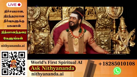 Elevate your consciousness through live darshans from SPH Bhagavan Sri Nithyananda Paramashivam.
