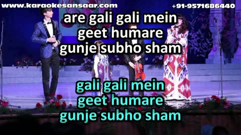 Goro Ki Naa Kaalon Ki Ye Duniyan Hain Dil Walon Ki_Remix_Video Karaoke With Scrolling Lyrics