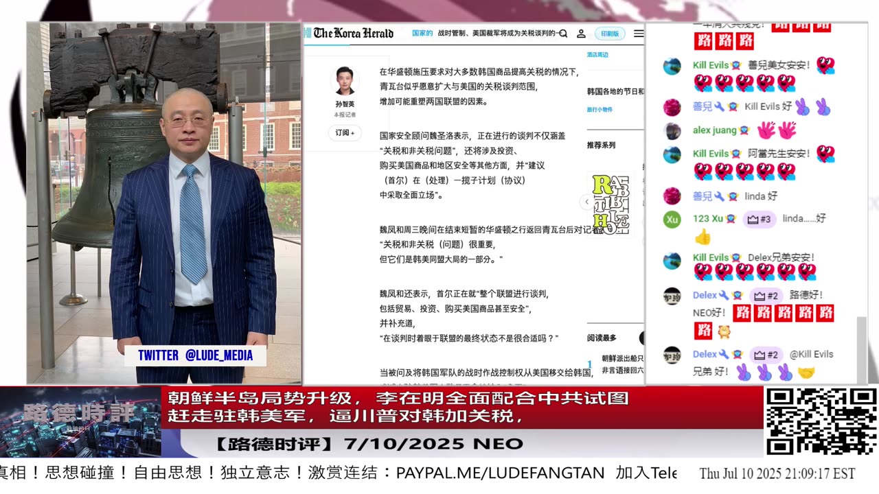朝鲜半岛局势升级，李在明全面配合中共试图赶走驻韩美军，逼川普对韩加关税，中共四处暗中搞事，美国还能坐视不管吗？7/10/2025 Neo