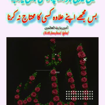 تیرے کرم کی کیا بات