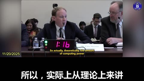 China's Unrestricted Access to U.S. Cloud Services Raises Concerns