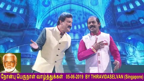 அனைவருக்கும் இனிய தியாகத் திருநாள் நல்வாழ்த்துக்கள் Singapore.