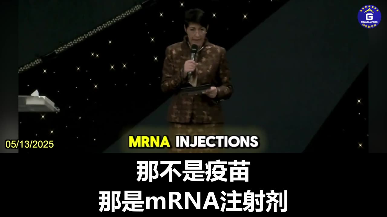 Christine Anderson: COVID-19 Pandemic Response Was to Break the People