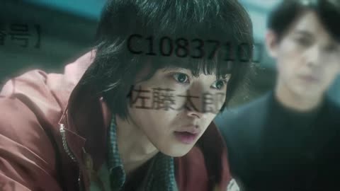 The Door Into Summer Japanese