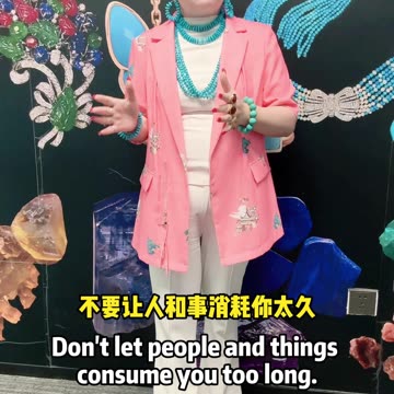 20250920-10 When You're in a Bad State, Don't Push Through It!